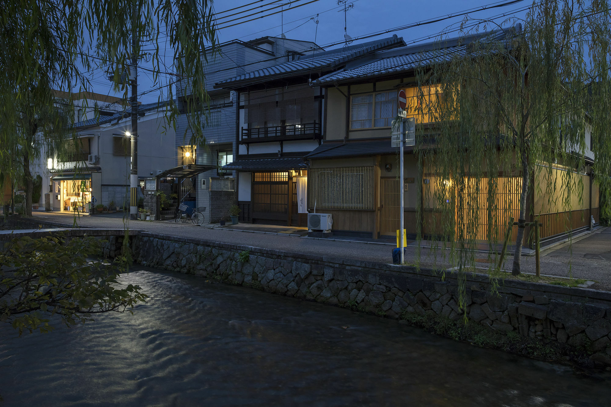 Umenoki An Machiya House Villa Kyoto Exterior photo